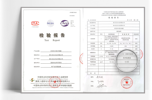 国家林业和草原局_看图王.png